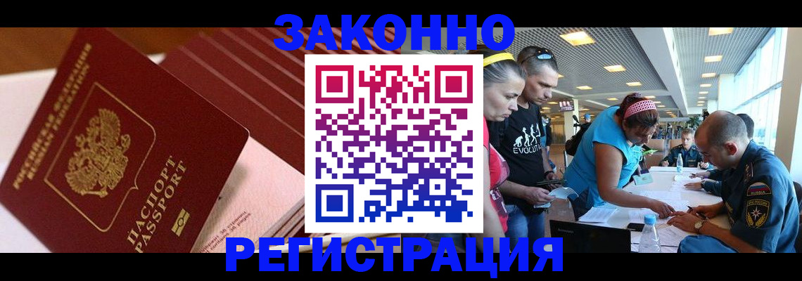 регистрация для дет. сада в Николаевске